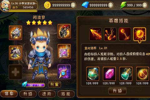 风暴神域截图4