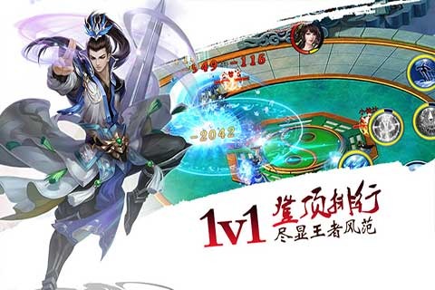 天剑情截图1