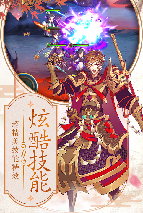 异界情缘截图2