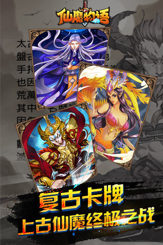 截图3