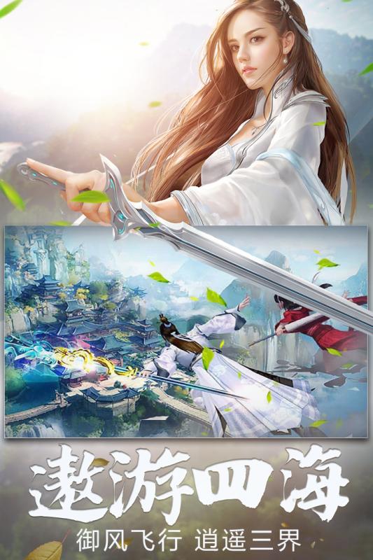 众神世界截图2