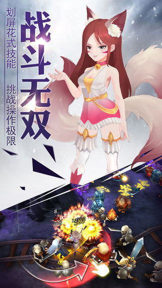 奇迹天堂截图4
