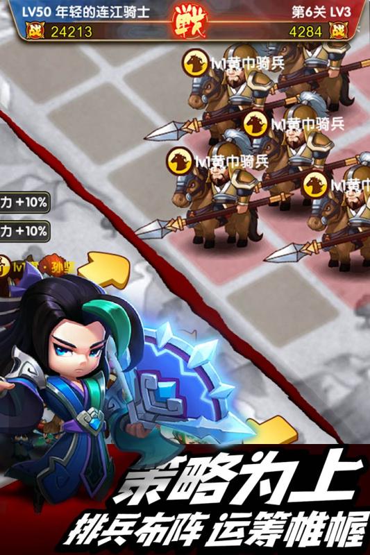 诺瓦奇兵截图1