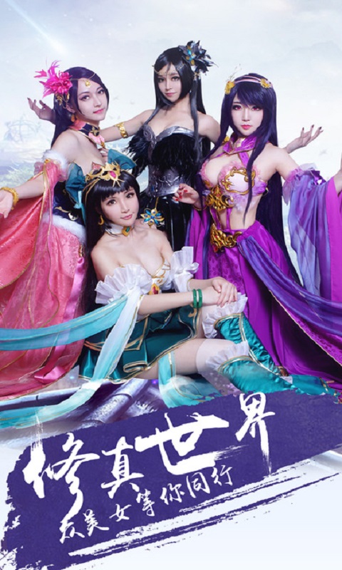 烈火黎明截图4