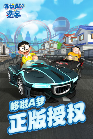 哆啦A梦赛车截图1