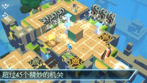 伊甸园复兴截图2