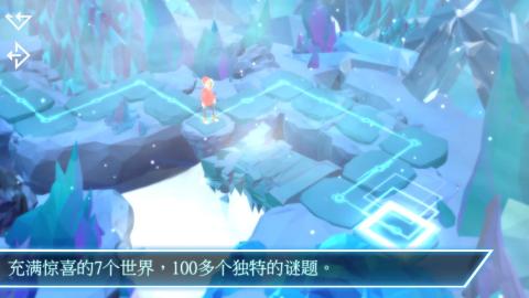 伊甸园复兴截图1