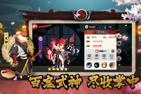暴走英雄传截图1