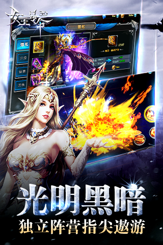 女王号令截图2
