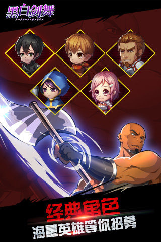 血盟骑士团截图2