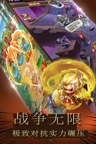 复仇者：自由之战截图4