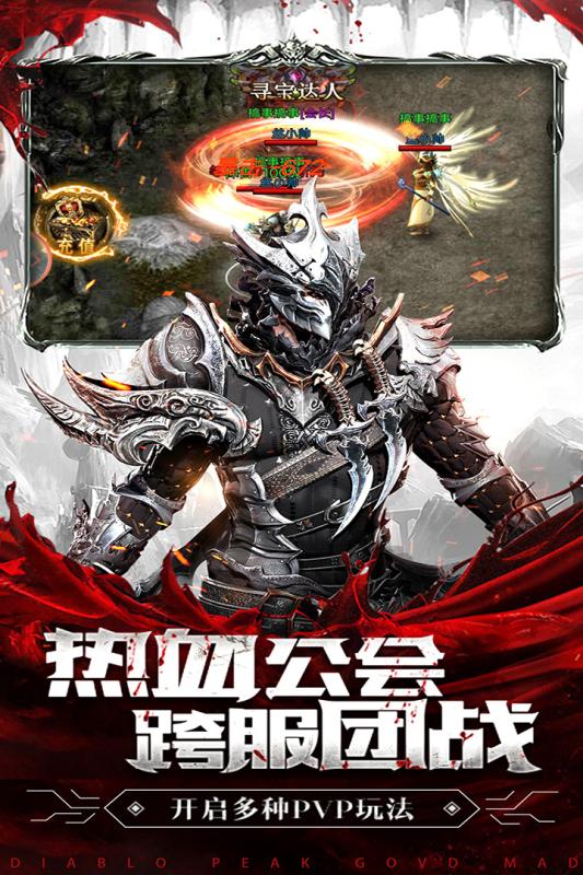暗黑终结者截图1