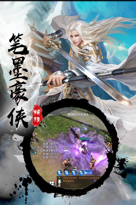唐客行截图4