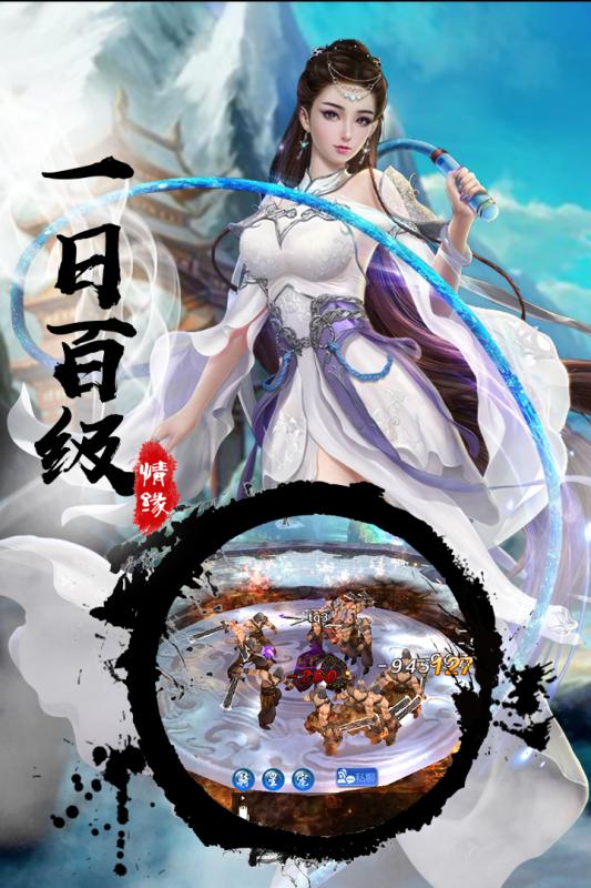 唐客行截图2