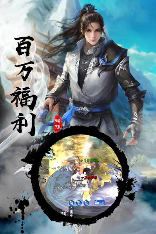 唐客行截图1