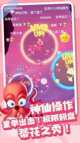 全民摸鱼截图1
