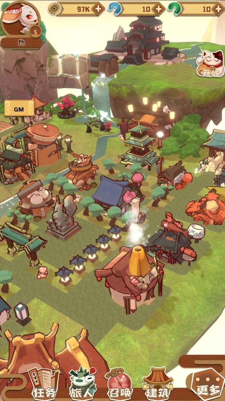 代号妖怪小岛截图1