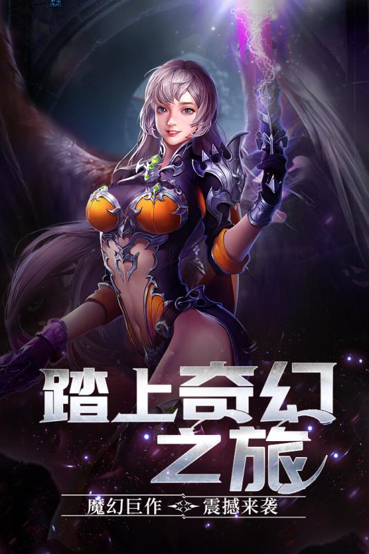 晶铁之门截图2
