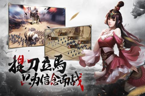 醉卧沙场截图4