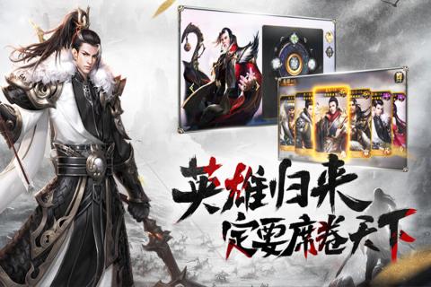 醉卧沙场截图1