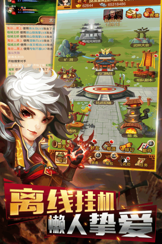 百万英雄联盟截图2