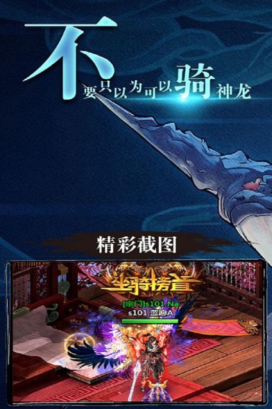 缪斯余音OL截图1