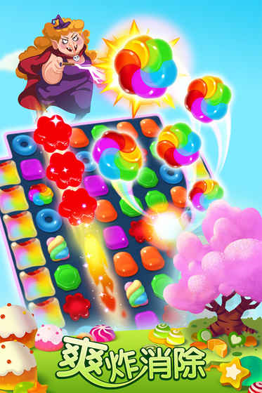 宾果消消消截图2