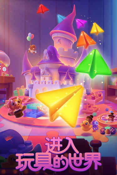 宾果消消消截图1