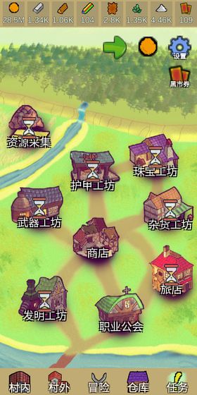 放置冒险村截图4