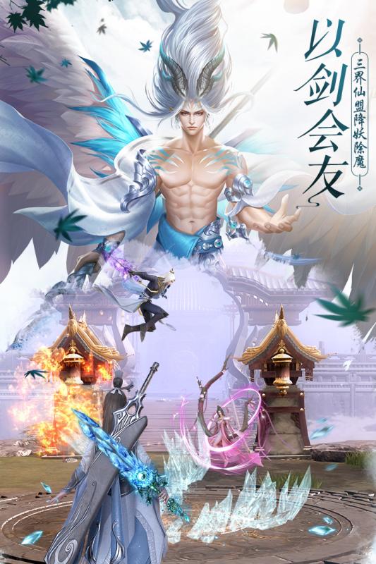 天道问情截图4