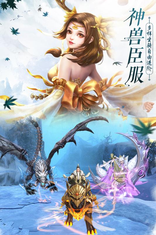 天道问情截图1