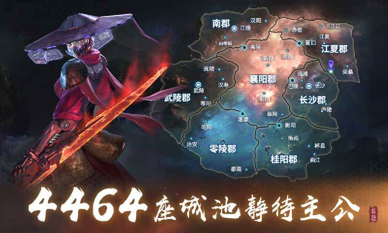 Genesis:起源截图4