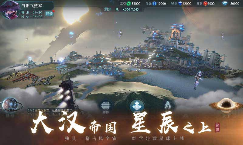 Genesis:起源截图2