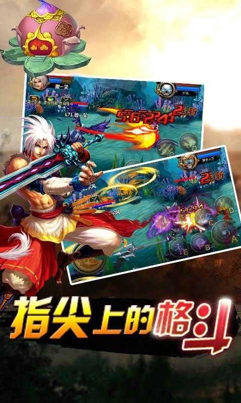 萌将降魔截图4