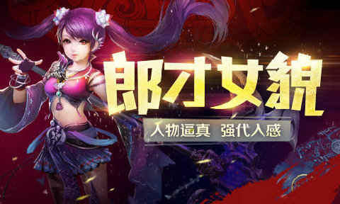 苍穹仙尊截图1