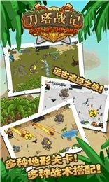 刀塔战记截图4