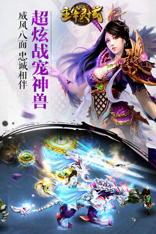 主宰灵域截图2