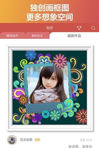 全民涂色截图1