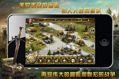 王者无双截图1