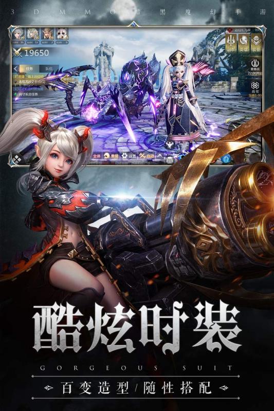 斗魂龙骑截图1