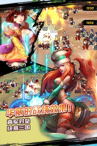 三英逗吕布截图2