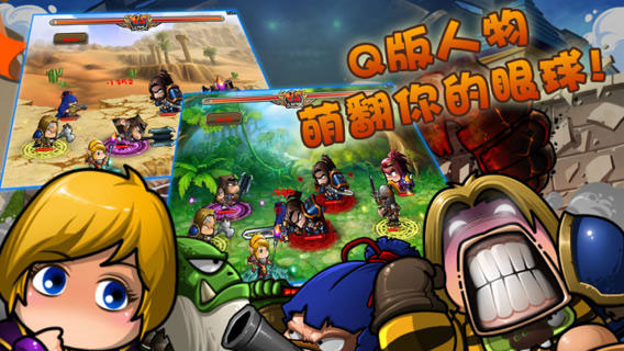 萌兽堂截图4