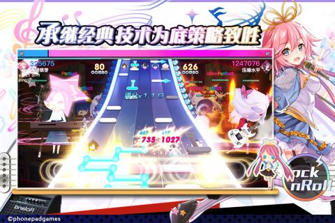 绝对音域截图4