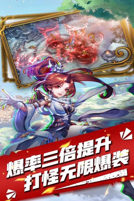 撒农大陆截图4