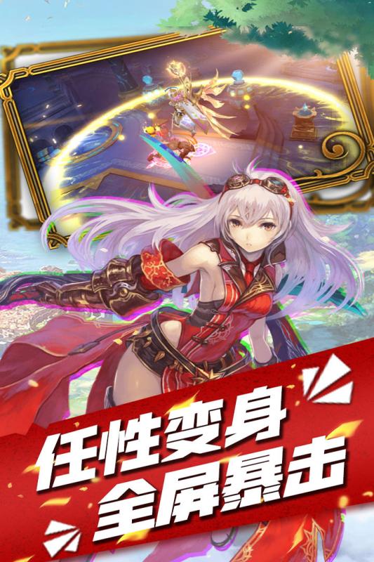 撒农大陆截图2