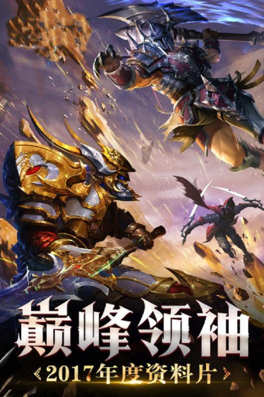 米亚大陆截图1
