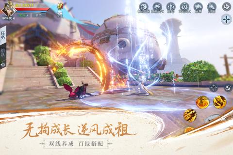 武动乾坤手游截图4