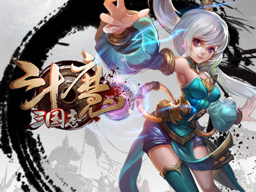 斗魔三国志截图2
