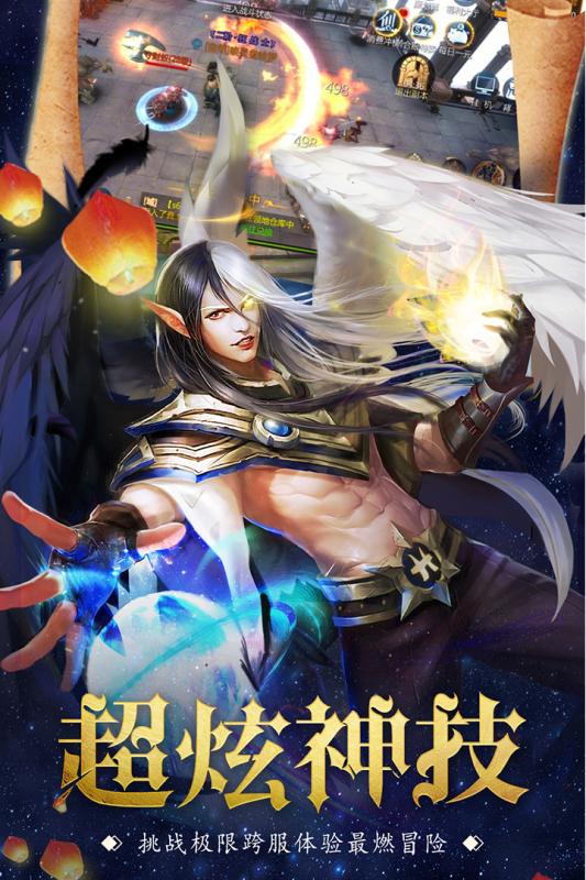 龙之起源截图1