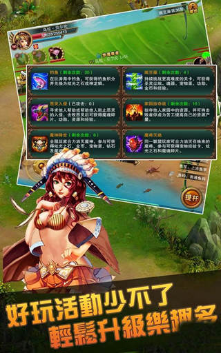 天魔之怒截图2